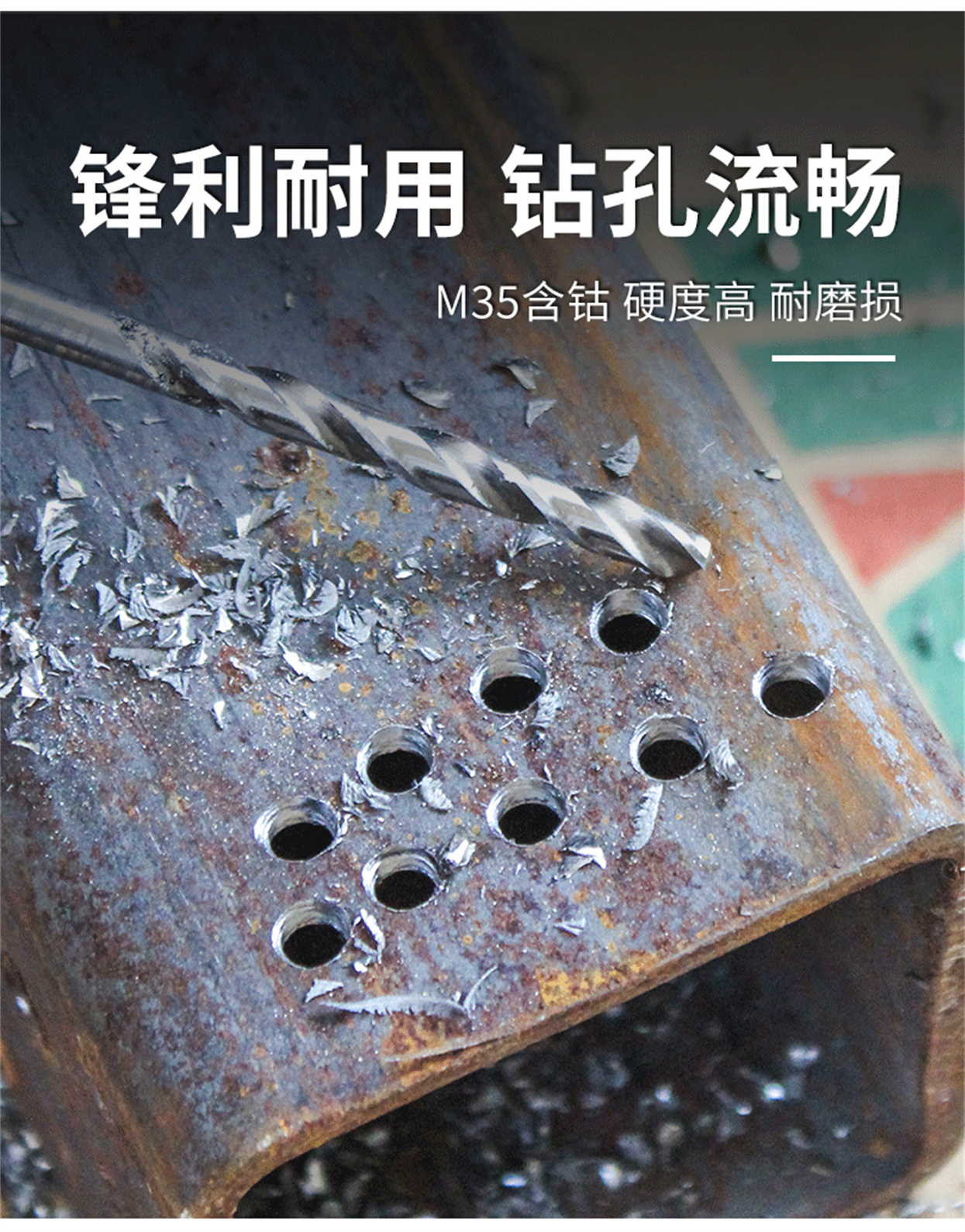 m35六角柄麻花鉆_03.jpg