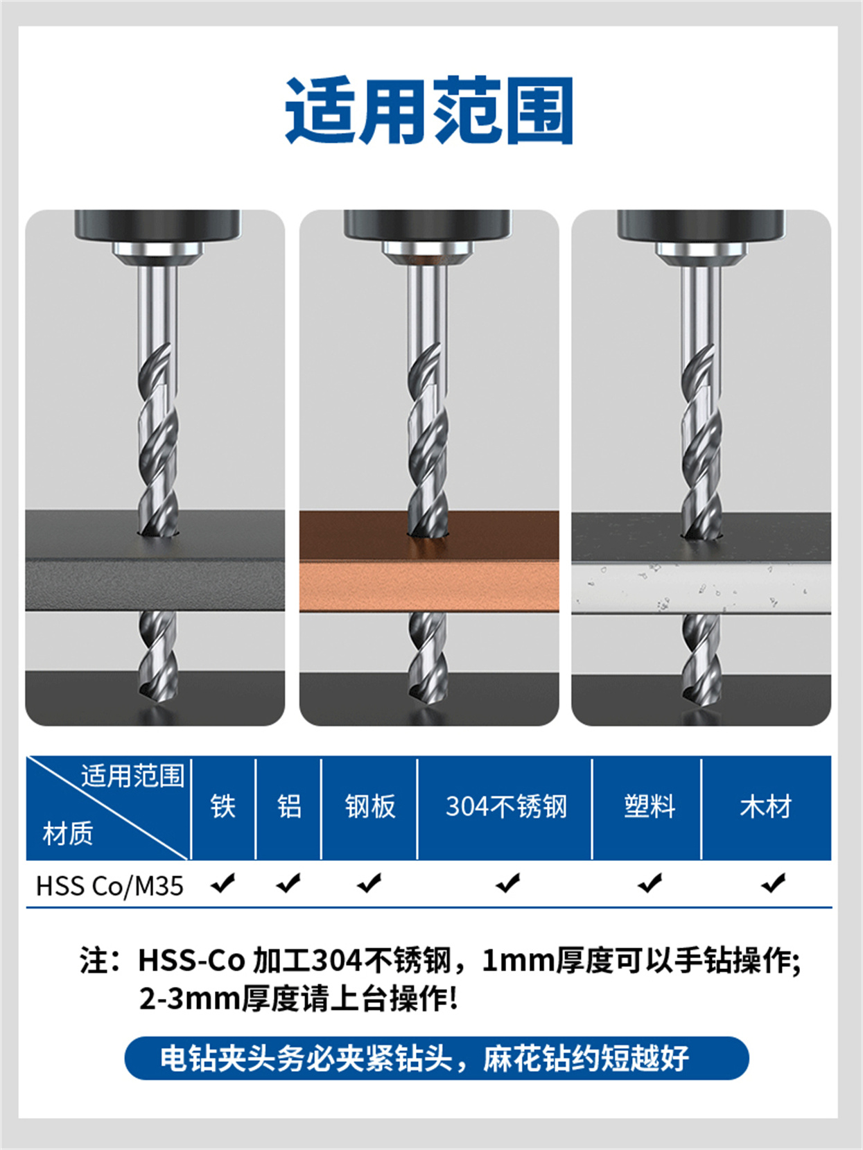 m35六角柄麻花鉆_06.jpg